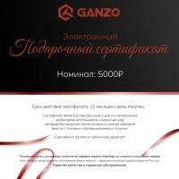 Подарочный сертификат на сумму 5000 рублей