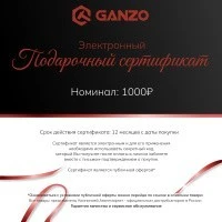 Подарочный сертификат на сумму 1000 рублей