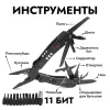 Уцененный товар Мультитул Ganzo G302-B (26 в 1)(Б/У. Состояние хорошее. Полн. комплект) Уцененный товар Мультитул Ganzo G302-B (26 в 1)(Б/У. Состояние хорошее. Полн. комплект)
