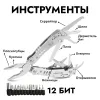 Уцененный товар Мультитул Ganzo G301H (26 в 1)(Б/У - сост. хорошее. Полн. комплект)