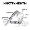 Мультитул Ganzo G104S (10 в 1) серебристый мини Мультитул Ganzo G104S (10 в 1) серебристый мини
