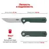 Нож Firebird FH11-GB