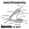 Уцененный товар Мультитул Ganzo G301 (26 в 1)(Б/У. Состояние хорошее. Полн. комплект)
