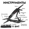 Мультитул Ganzo G302-B (21 в 1) черный