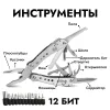 Уцененный товар Мультитул Ganzo G201-H (22 в 1) Б/У. Полн. комплект. На инструменте ножницы сломан пружинящий элемент. Уцененный товар Мультитул Ganzo G201-H (22 в 1) Б/У. Полн. комплект. На инструменте ножницы сломан пружинящий элемент.