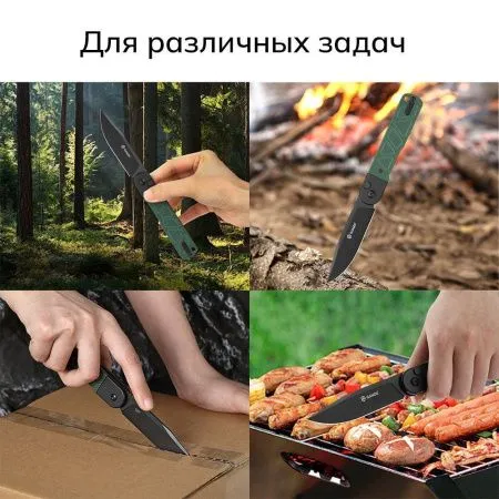 Нож Ganzo G767PT-GB зеленый