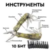 Уцененный товар Мультитул Ganzo G2016-P(Комплектация полная. С мелкими дефектами) Уцененный товар Мультитул Ganzo G2016-P(Комплектация полная. С мелкими дефектами)