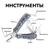 Уцененный товарМультитул Ganzo G2019S (11 в 1)(Нью. На рукояти царапины) Уцененный товарМультитул Ganzo G2019S (11 в 1)(Нью. На рукояти царапины)