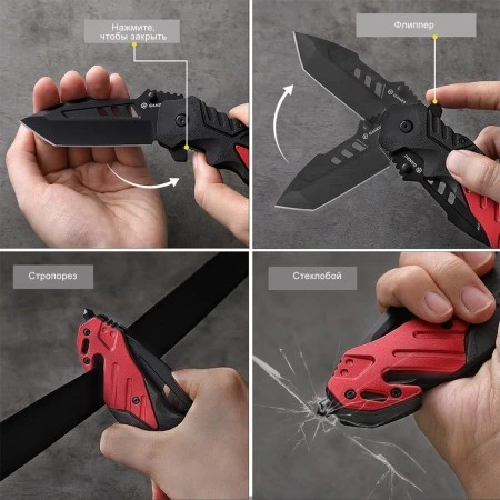 Нож складной Ganzo G629-RD черный/красный