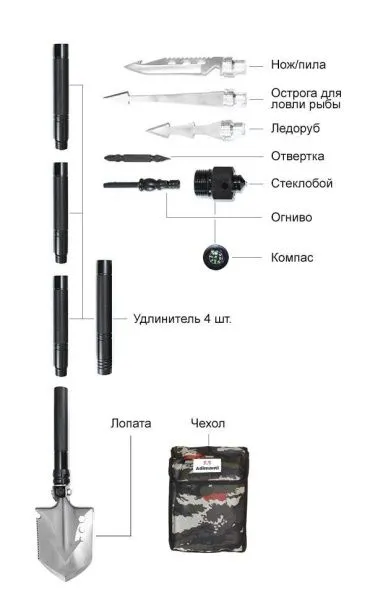 Многофункциональная лопата Adimanti HK001 Многофункциональная лопата Adimanti HK001