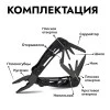 Мультитул Ganzo G104Sbex (10 в 1) черный мини