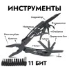 Мультитул Ganzo G202-B (21 в 1) черный Мультитул Ganzo G202-B (21 в 1) черный