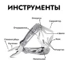 Уцененный товар Мультитул Ganzo G104S (11 в 1)(Витрин. образец) Уцененный товар Мультитул Ganzo G104S (11 в 1)(Витрин. образец)