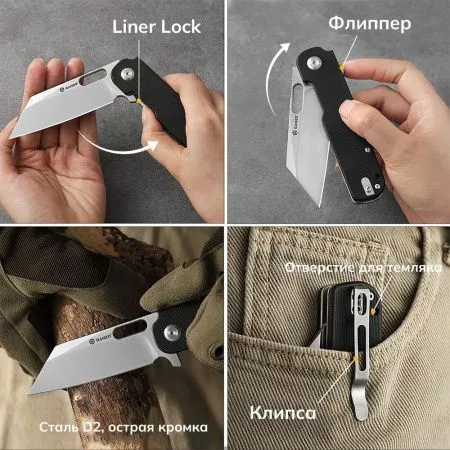 Нож Ganzo G770-BK черный