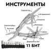 Уцененный товар Мультитул Ganzo G202Rex (24 в 1)(Вскрытая упаковка. Возможно слегка надорвана)