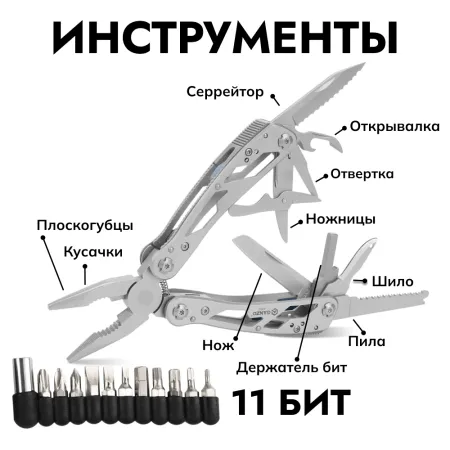 Уцененный товар Мультитул Ganzo G202Rex (24 в 1)(Вскрытая упаковка. Возможно слегка надорвана)