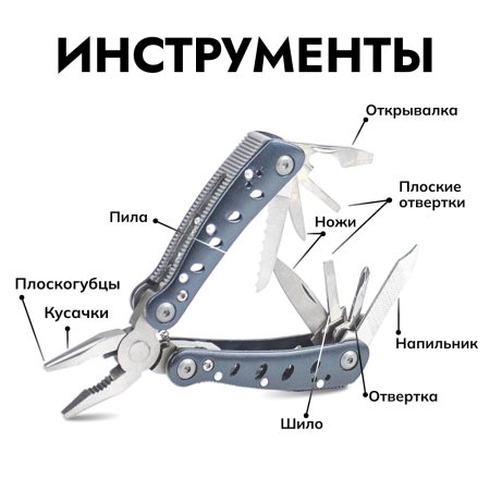 Мультитул Ganzo G2019S (10 в 1) серебристый мини