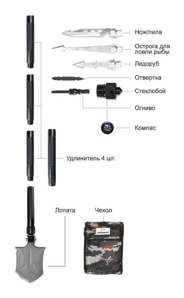 Уцененный товар Многофункциональная лопата Adimanti(Поврежденная упаковка.Полный комплект.)